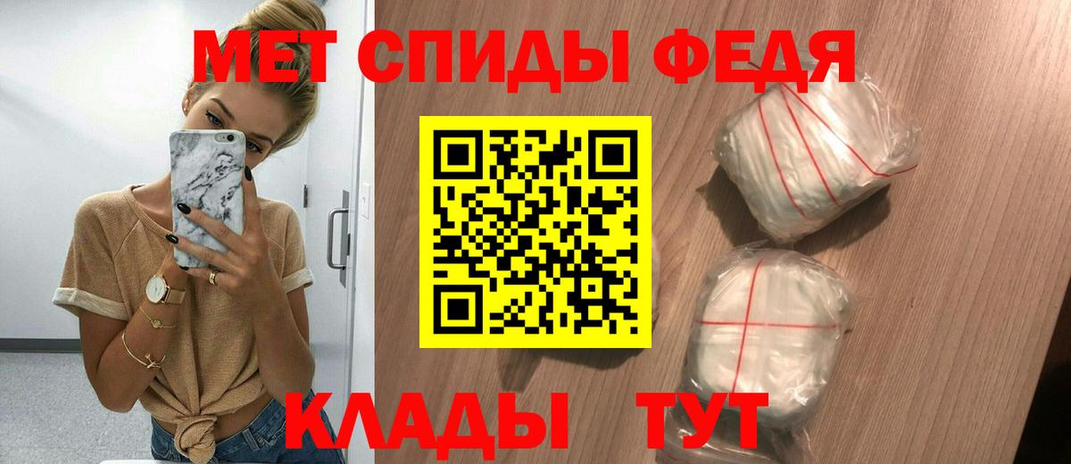 Дагестанские Огни  Амфетамин  Амфетамин  Вход с VPN  АМФЕТАМИН VHQ 