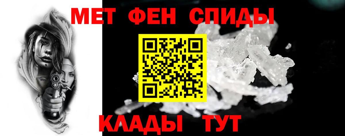 АМФЕТАМИН 97% Дагестанские Огни