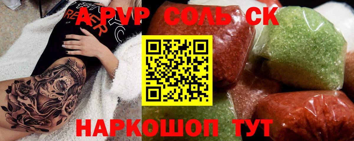 Alfa_PVP крисы CK Дагестанские Огни