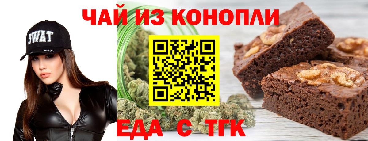 Дагестанские Огни  Canna-Cookies марихуана  Вход с VPN 
