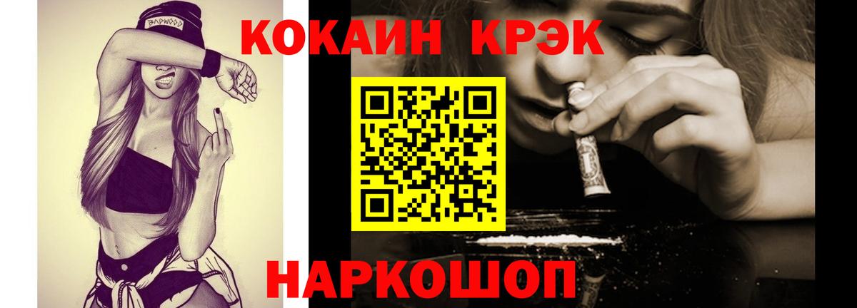 КОКАИН VHQ  Вход с VPN  Дагестанские Огни  КОКАИН Боливия 