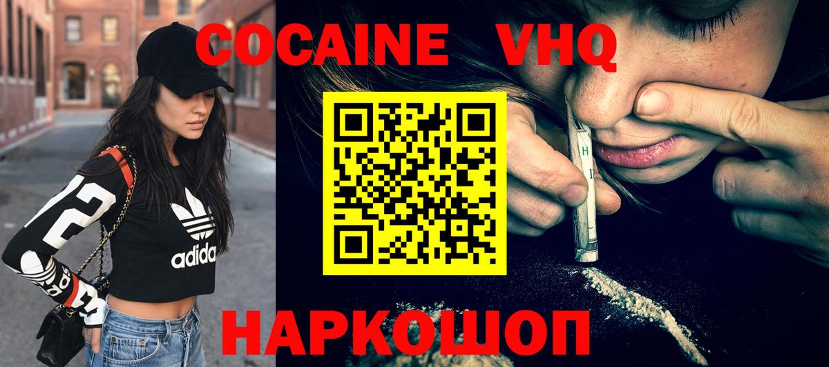 Cocaine Колумбийский Дагестанские Огни