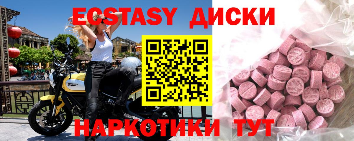 ЭКСТАЗИ louis Vuitton Дагестанские Огни