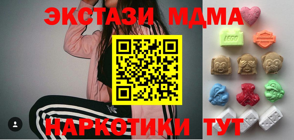 Экстази Cube  цены   Вход с VPN  Дагестанские Огни  ЭКСТАЗИ XTC 