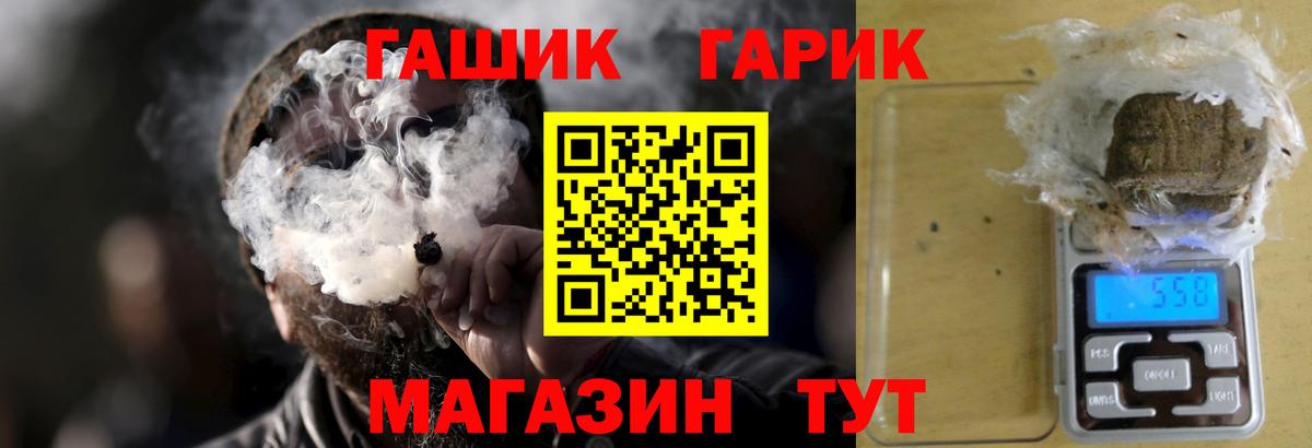ГАШИШ ice o lator Дагестанские Огни