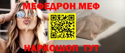 мет Канаш