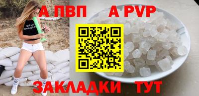 крисы Кандалакша