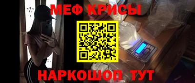 мет Канаш