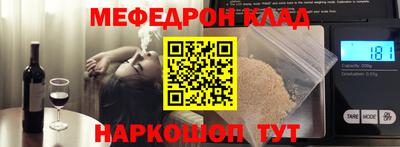 мет Канаш