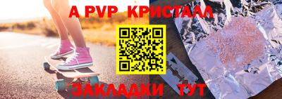 крисы Кандалакша