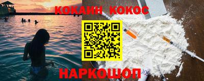 2c-b Камышлов