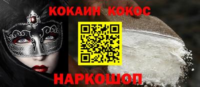 2c-b Камышлов
