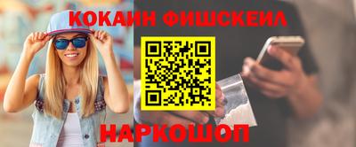 крисы Кандалакша