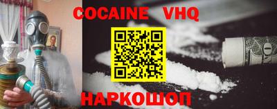 крисы Кандалакша