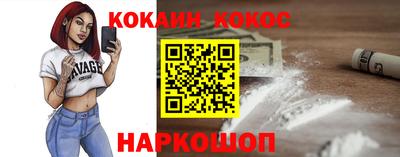 крисы Кандалакша