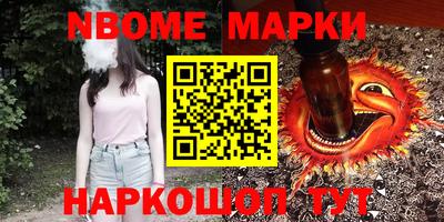 мет Канаш