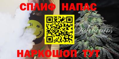мет Канаш