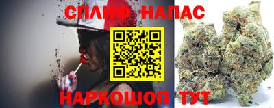 мет Канаш