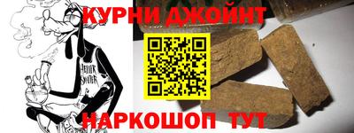 2c-b Камышлов