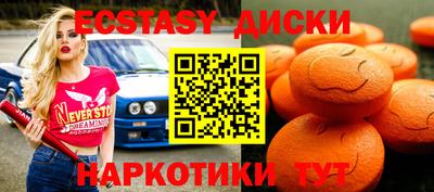 крисы Кандалакша