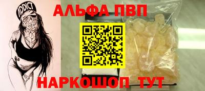 крисы Кандалакша