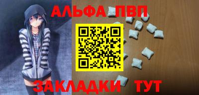 крисы Кандалакша