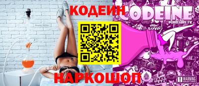 крисы Кандалакша