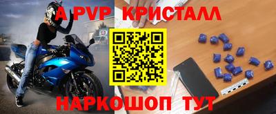 2c-b Камышлов