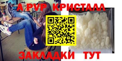 2c-b Камышлов