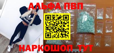 мет Канаш