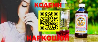2c-b Камышлов