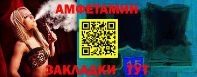 2c-b Камышлов
