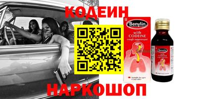 2c-b Камышлов