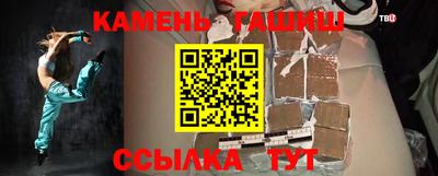 мет Канаш
