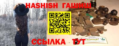 2c-b Камышлов