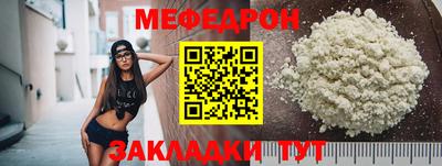 крисы Кандалакша