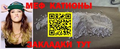 крисы Кандалакша