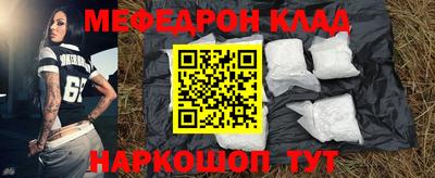 крисы Кандалакша