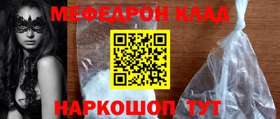 крисы Кандалакша