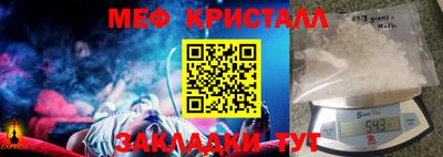 2c-b Камышлов
