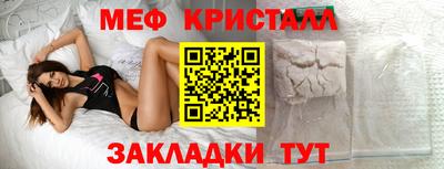 крисы Кандалакша