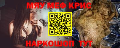 2c-b Камышлов