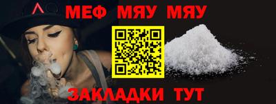 2c-b Камышлов