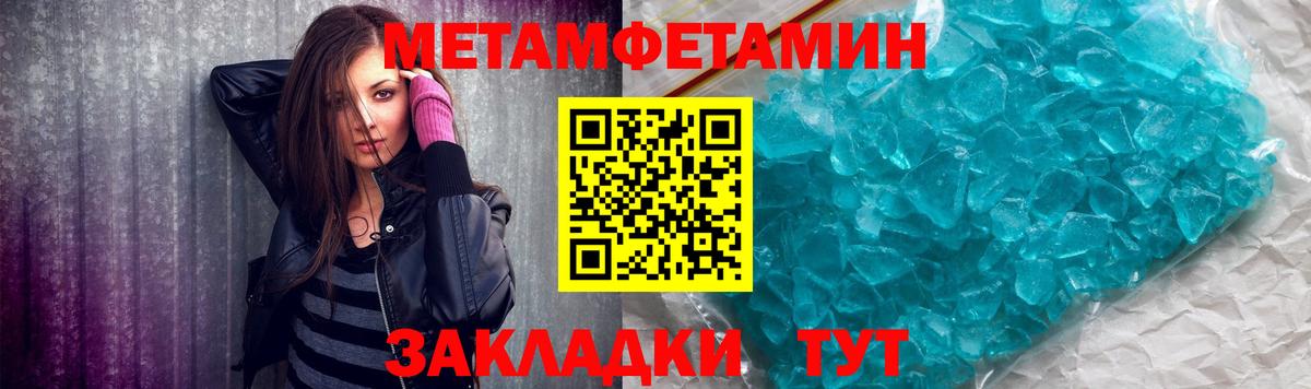 Дагестанские Огни  Первитин Methamphetamine  Первитин Methamphetamine  Вход с VPN 