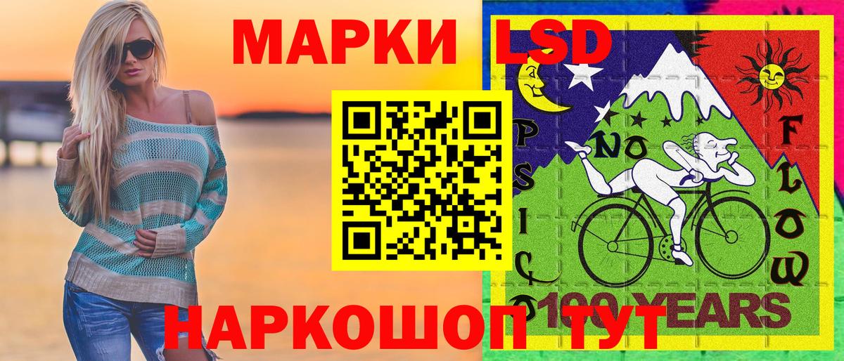 цены   Вход с VPN  Дагестанские Огни  Наркотические марки  Марки NBOMe 1,8мг  Марки NBOMe 1,8мг 