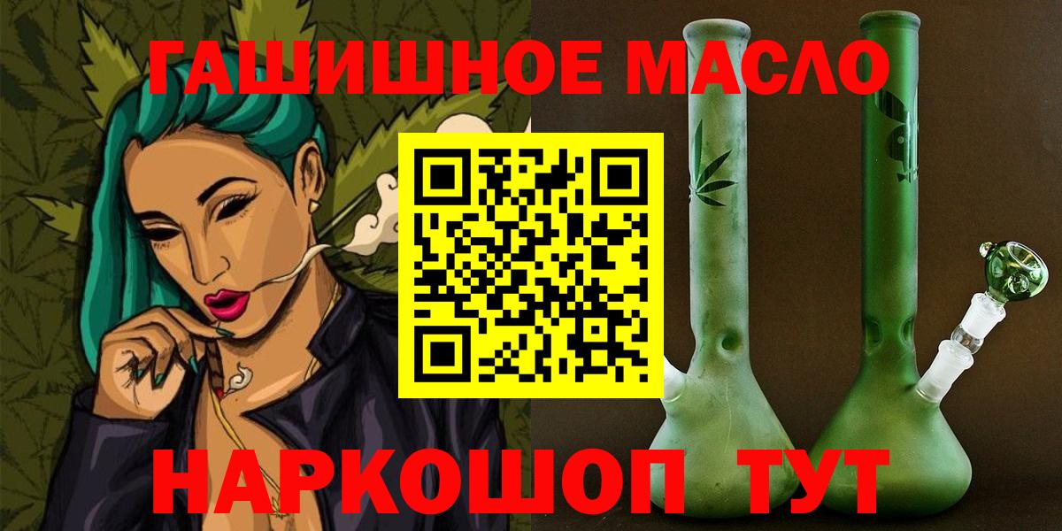 ТГК вейп с тгк Дагестанские Огни