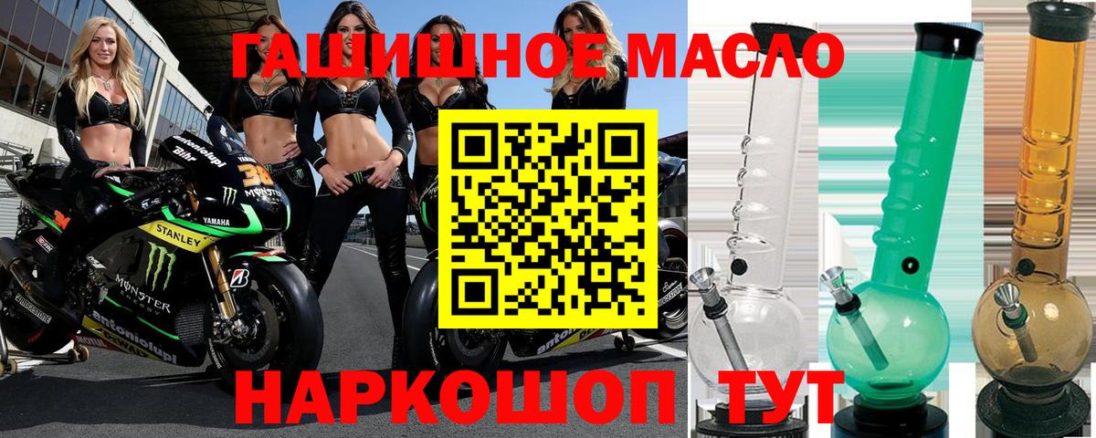 ТГК вейп  Вход с VPN  Дагестанские Огни 
